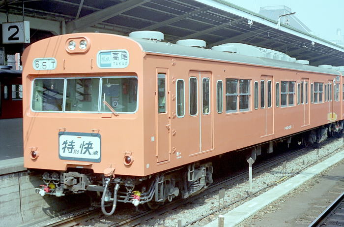 ｸﾊ１０３－２３５（西ﾄﾀ）東京